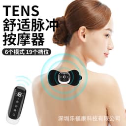 image-LFK-006 Cervical Neck Massager EMS Micro-Current Pulse Massage