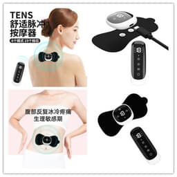 image-LFK-006 Cervical Neck Massager EMS Micro-Current Pulse Massage