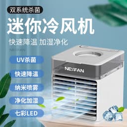 image-NEXFAN Mini Air Cooler USB Fan with Spray and 6 Speed Settings