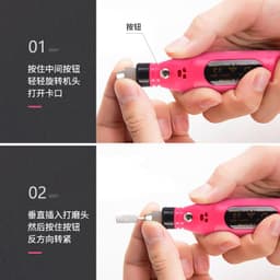 image-Piecolor USB Electric Nail Polisher Portable Mini Nail Tool