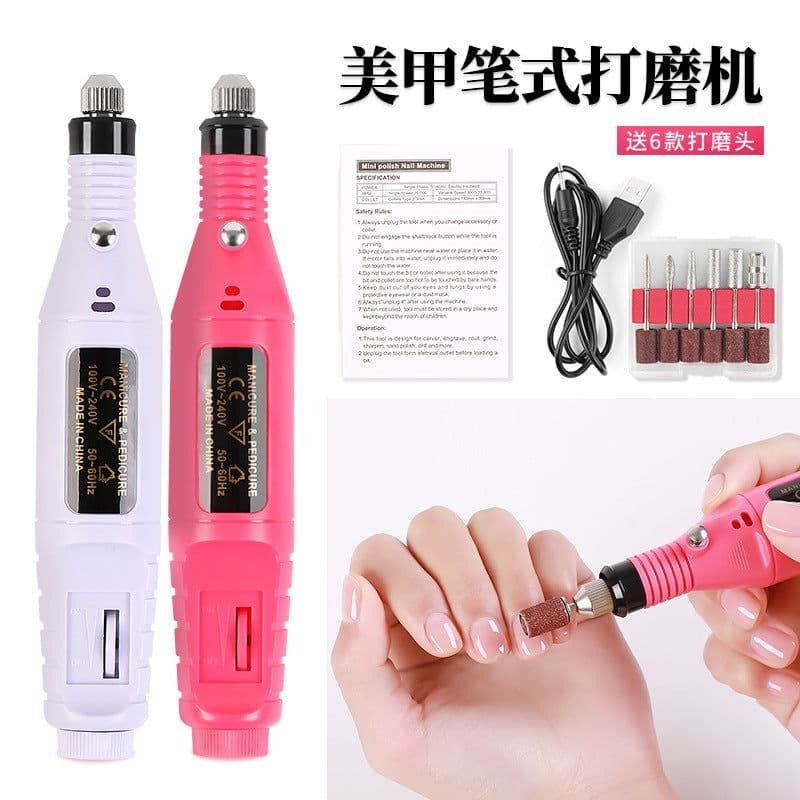 image-Piecolor USB Electric Nail Polisher Portable Mini Nail Tool