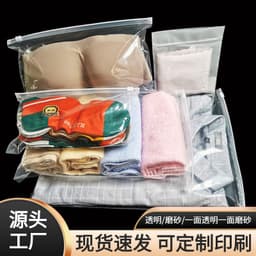image-Frosted PE Zipper Bag 20x20cm Clothing Packaging Transparent