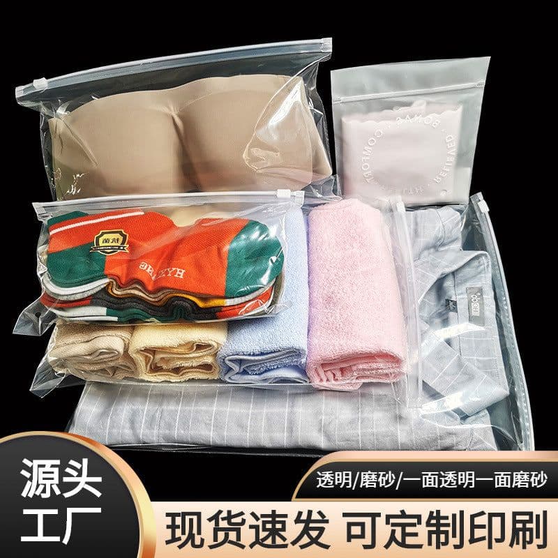 image-Frosted PE Zipper Bag 20x20cm Clothing Packaging Transparent