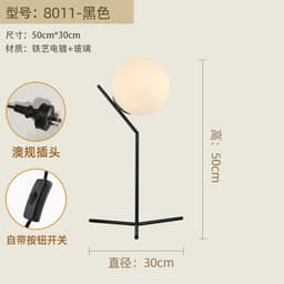 image-Nordic Modern Table Lamp E27 Black Glass Shade 8011