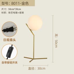 image-Nordic Modern Table Lamp E27 Black Glass Shade 8011