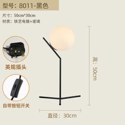 image-Nordic Modern Table Lamp E27 Black Glass Shade 8011