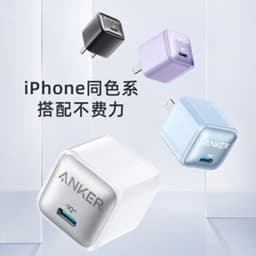 image-Anker NanoPro 20W USB-C PD Fast Charger for iPhone 13