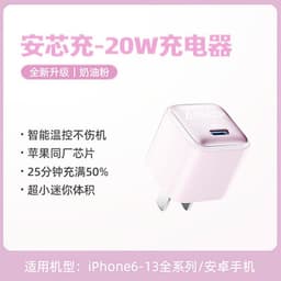 image-Anker NanoPro 20W USB-C PD Fast Charger for iPhone 13