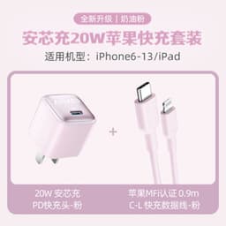 image-Anker NanoPro 20W USB-C PD Fast Charger for iPhone 13