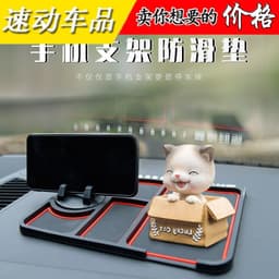 image-Silicone Car Dashboard Phone Holder with Parking Sign - Blue