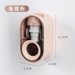 image-Automatic Toothpaste Squeezer