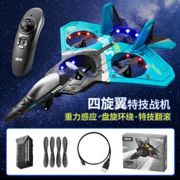 image-V25 Quadcopter Drone Toy with Gravity Sensor - Ages 7-14