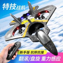 image-V25 Quadcopter Drone Toy with Gravity Sensor - Ages 7-14