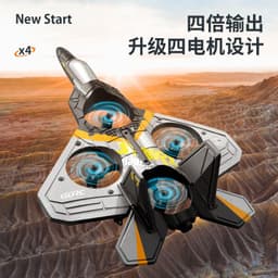 image-V25 Quadcopter Drone Toy with Gravity Sensor - Ages 7-14