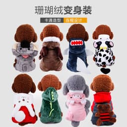 image-Petaro Coral Fleece Dog Costume - Four-Legged Cartoon Pet Outfit