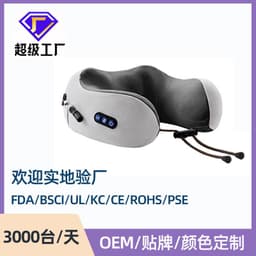 image-JANCHENG U-Shaped Neck Massager Electric Kneading Massage Pillow