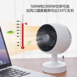 image-Portable PTC Heater Fan 500W/1000W Dual Hot Cold Desktop Mini Space Heater
