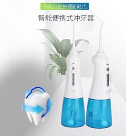 image-Portable Electric Water Flosser Rechargeable IPX7 Waterproof 300ml