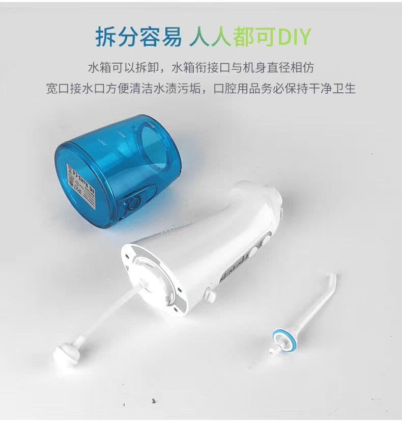 image-Portable Electric Water Flosser Rechargeable IPX7 Waterproof 300ml