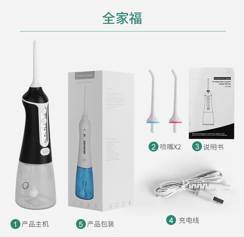 image-Portable Electric Water Flosser Rechargeable IPX7 Waterproof 300ml