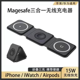 image-3-in-1 Foldable Magnetic Wireless Charger for Apple Devices 15W