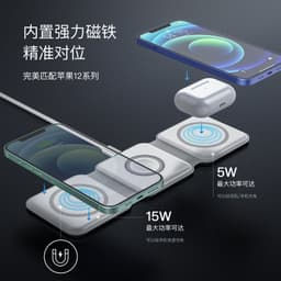 image-3-in-1 Foldable Magnetic Wireless Charger for Apple Devices 15W