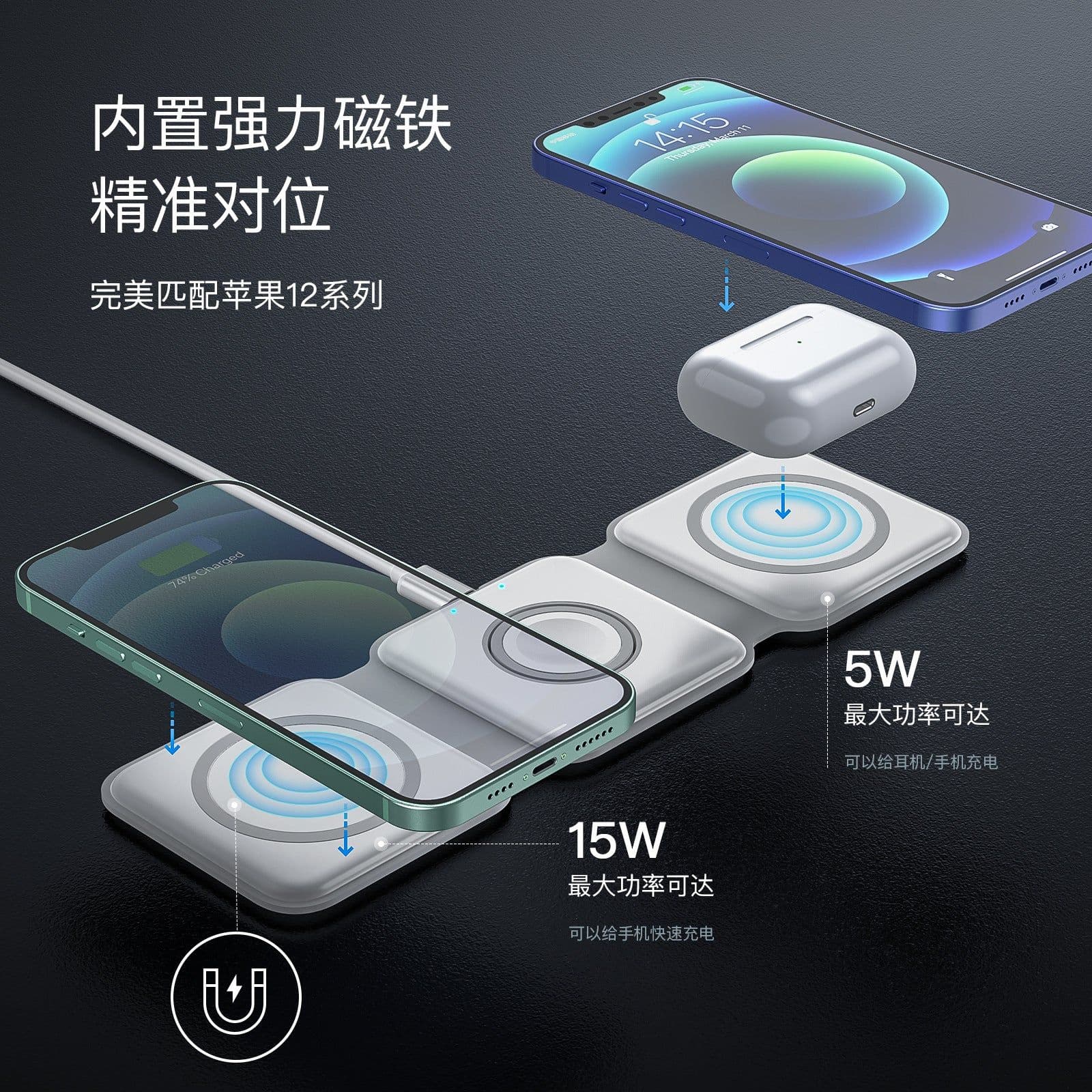 image-3-in-1 Foldable Magnetic Wireless Charger for Apple Devices 15W