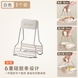 image-Silicone Anti-Scalding Dish Clip Heat Insulation Bowl Holder