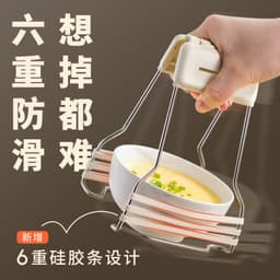 image-Silicone Anti-Scalding Dish Clip Heat Insulation Bowl Holder