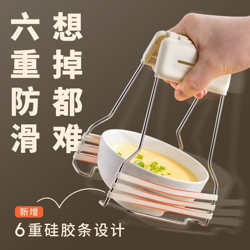 image-Silicone Anti-Scalding Dish Clip Heat Insulation Bowl Holder