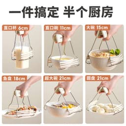 image-Silicone Anti-Scalding Dish Clip Heat Insulation Bowl Holder