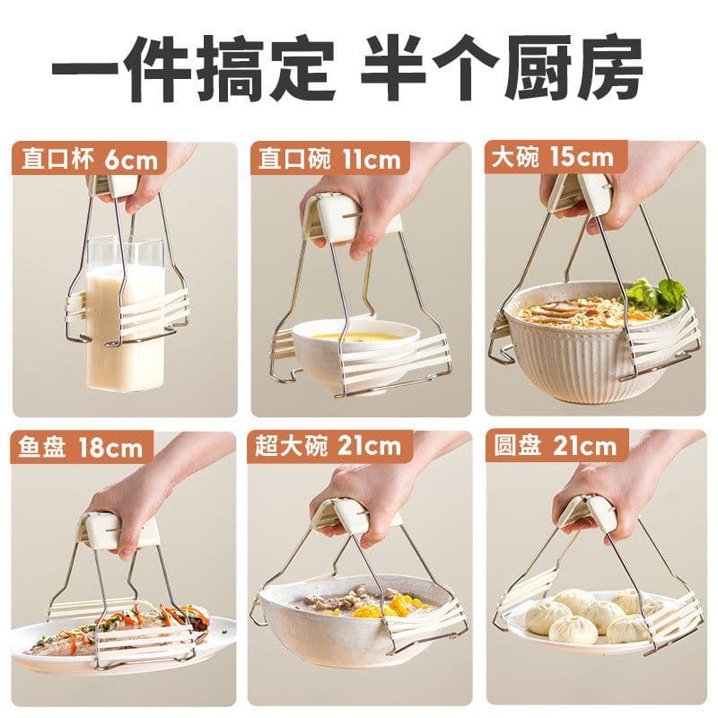 image-Silicone Anti-Scalding Dish Clip Heat Insulation Bowl Holder