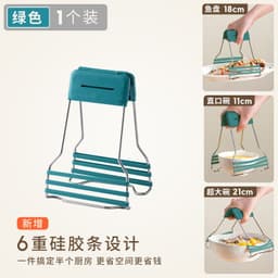 image-Silicone Anti-Scalding Dish Clip Heat Insulation Bowl Holder