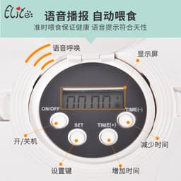 image-Elite Automatic Pet Feeder 6-Hole Intelligent Timing Food Dispenser
