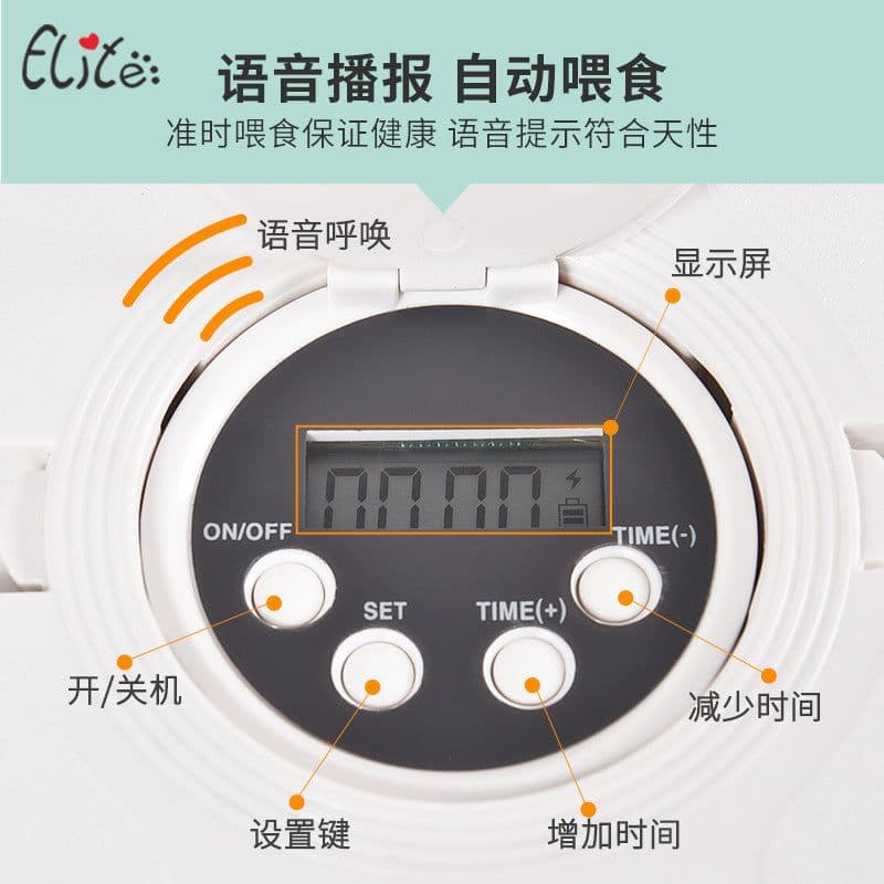 image-Elite Automatic Pet Feeder 6-Hole Intelligent Timing Food Dispenser