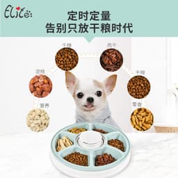 image-Elite Automatic Pet Feeder 6-Hole Intelligent Timing Food Dispenser