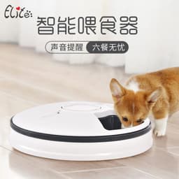 image-Elite Automatic Pet Feeder 6-Hole Intelligent Timing Food Dispenser