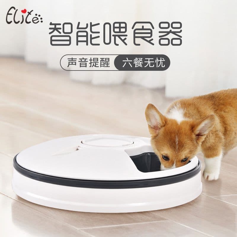 image-Elite Automatic Pet Feeder 6-Hole Intelligent Timing Food Dispenser