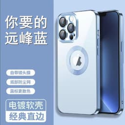 image-iPhone 7/8/SE2/SE3 TPU Camera Lens Protection Case by ZW