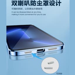 image-iPhone 7/8/SE2/SE3 TPU Camera Lens Protection Case by ZW
