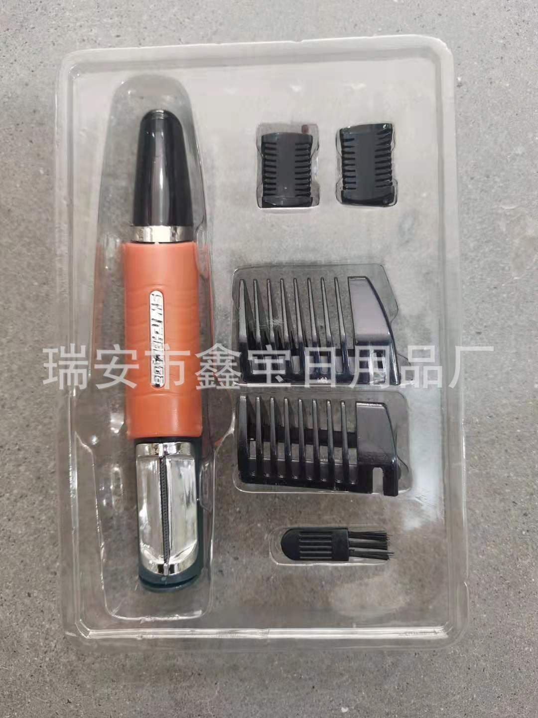 image-Men's Electric Shaver Hair Trimmer Cordless Body Hair Remover