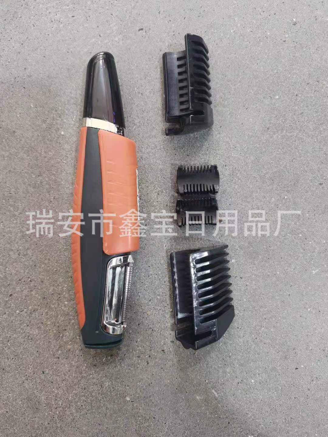 image-Men's Electric Shaver Hair Trimmer Cordless Body Hair Remover