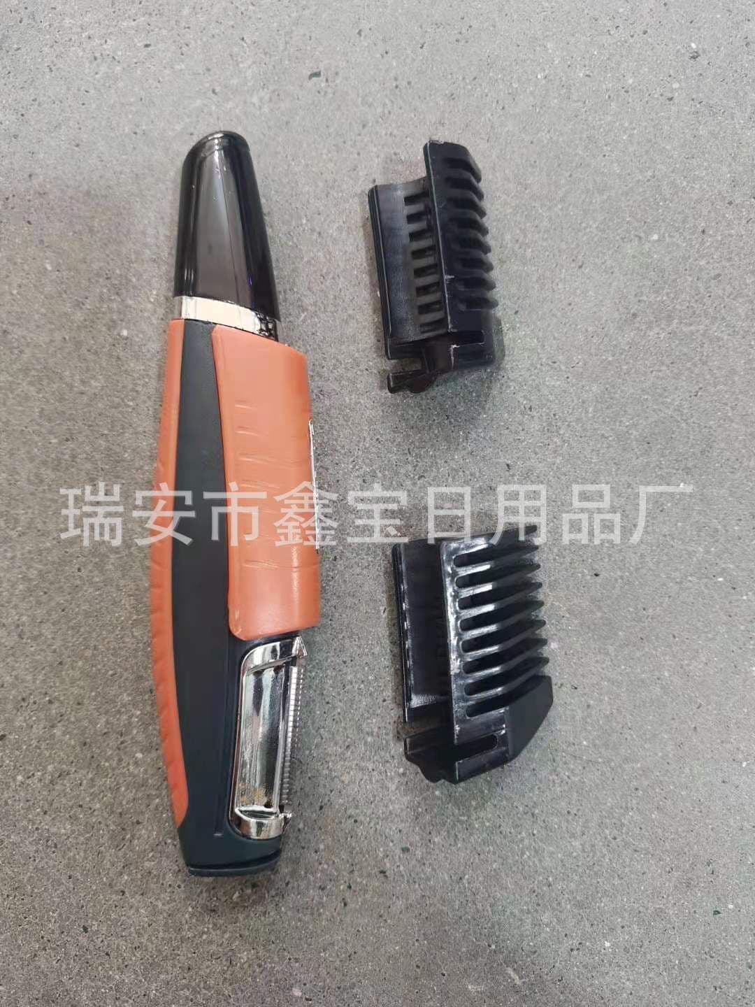 image-Men's Electric Shaver Hair Trimmer Cordless Body Hair Remover
