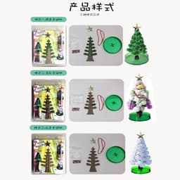 image-Paper Tree Blossom DIY Paper Flower Toy 16.3x9cm