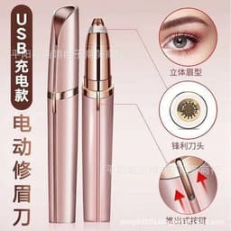 image-Electric Eyebrow Trimmer USB Rechargeable Hair Removal Tool