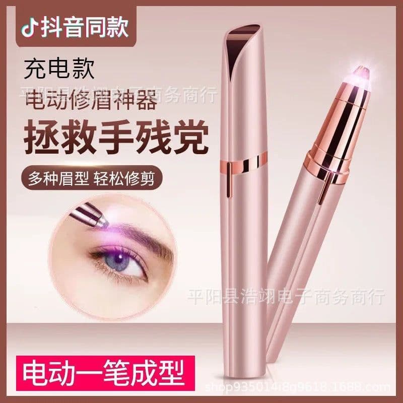 image-Electric Eyebrow Trimmer USB Rechargeable Hair Removal Tool