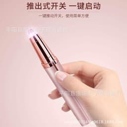 image-Electric Eyebrow Trimmer USB Rechargeable Hair Removal Tool