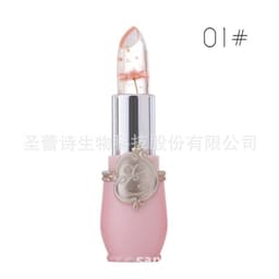 image-NUJET Jelly Lipstick GH001 Color Changing Lip Balm