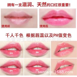 image-NUJET Jelly Lipstick GH001 Color Changing Lip Balm