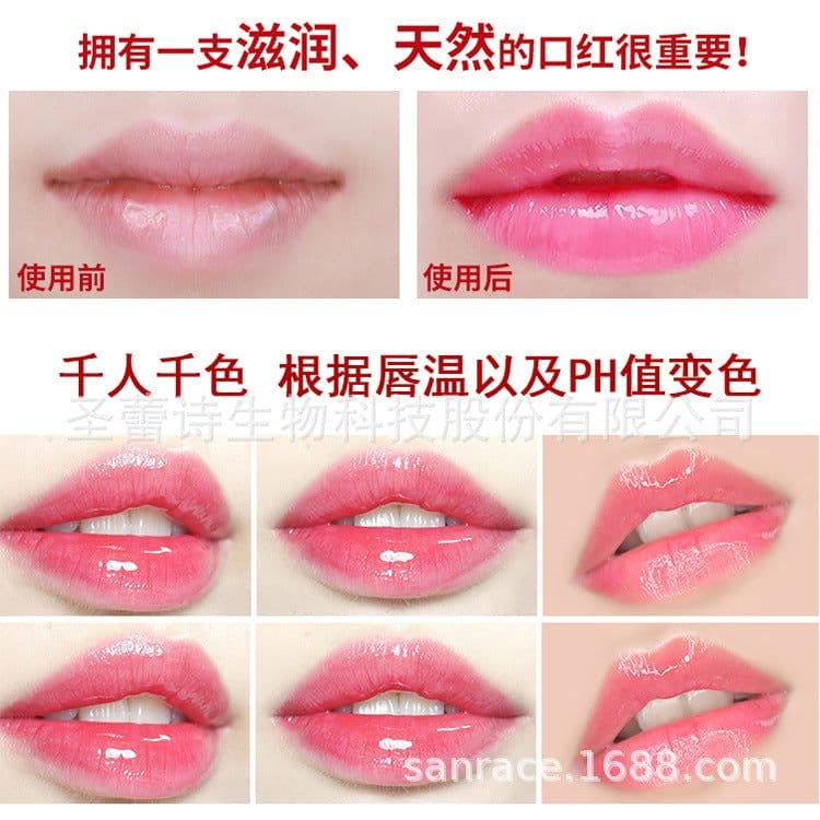 image-NUJET Jelly Lipstick GH001 Color Changing Lip Balm